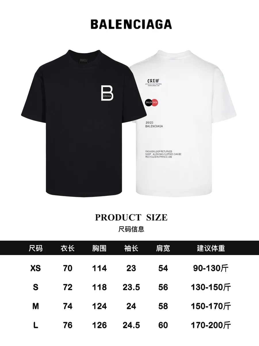 #「 Quality」 《BALENCIAGA 》24SS Classic T Quality - 2 - os 220 -26 280g - 320g - Quality ：Black White Size: XS-S-M-L